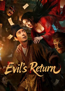 Evil\'s Return ● Vj Emmy