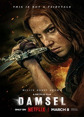 Damsel ● Vj Emmy
