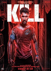 Kill ● Vj Emmy