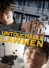Untouchable Lawmen ● Vj Muba
