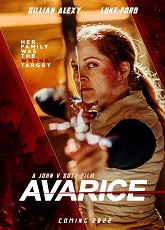 Avarice ● Vj Muba