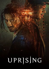 Uprising ● Vj Ulio