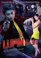 Lupin the Third ● Vj Junior