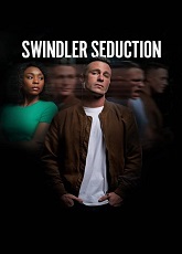 Swindler Seduction ● Vj Junior
