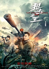 Sniper: Fierce Battle ● Vj Emmy