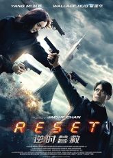 Reset  ● Vj Ice P