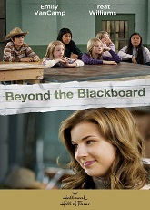 Beyond The Blackboard ● Vj Junior