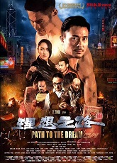 Path to the Dream ● Vj Ice P