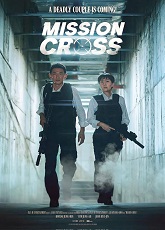 Mission: Cross ● Vj Junior