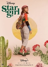 Star Girl ● Vj Junior