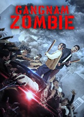 Gangnam Zombies ● Vj Emmy