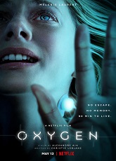Oxygen ● Vj Lance