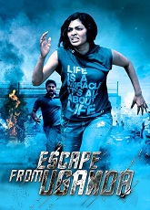 Escape from Uganda ● Vj Emmy