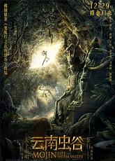 Mojin: The Worm Valley ● Vj Shao Khan