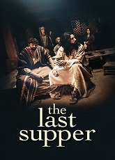 The Last Supper ● Vj Kimuli