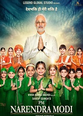 PM Narendra Modi ● Vj Emmy