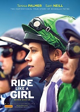 Ride Like a Girl ● Vj Junior