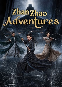 Zhan Zhao Adventures ● Vj Banks