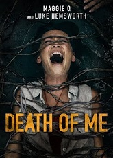 Death of Me ● Vj Emmy