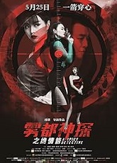 Bounty Maid ● Vj Muba