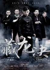 Hidden Dragon Battle ● Vj Ice P