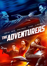 The Adventurers ● Vj Junior