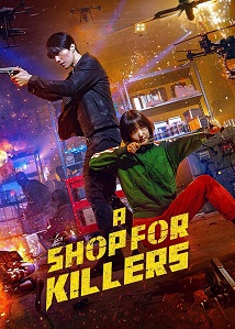 A Shop for Killers ● Vj Ice P