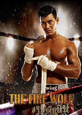 The Fire Wolf ● Vj Ice P
