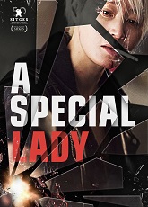 A Special Lady ● Vj Muba