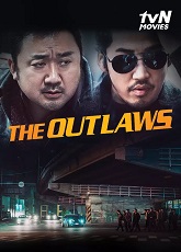 The Outlaws ● Vj Muba