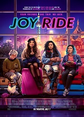 Joy Ride ● Vj Ulio