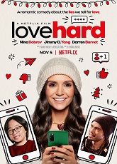 Love Hard ● Vj Junior