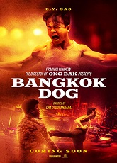 Bangkok Dog ● Vj Emmy