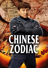 Chinese Zodiac ● Vj Jingo